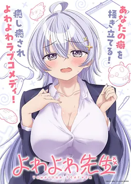 星海拾荒者 国产动漫在线观看