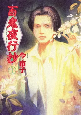 国创动画技术发展现状