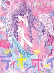 声生不息山河季 综艺免费观看