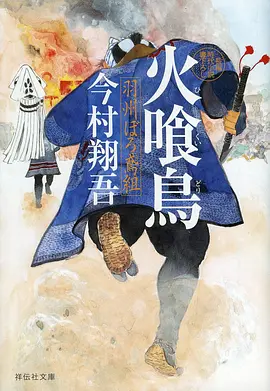 破晓之城 科幻片推荐