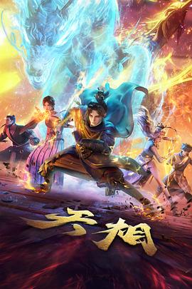 未命名少年 青春动漫推荐